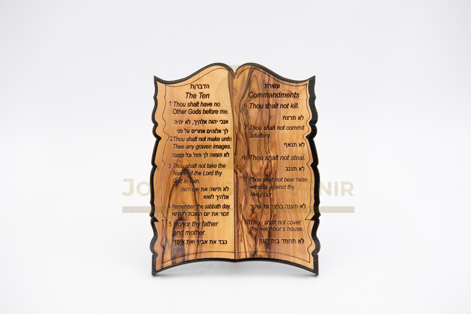 Olive Wood Judaica